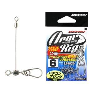 Decoy Arm Rig