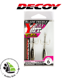 Decoy Blade Treble
