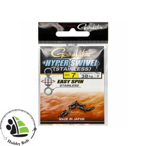 Gamakatsu Hyper Swivel